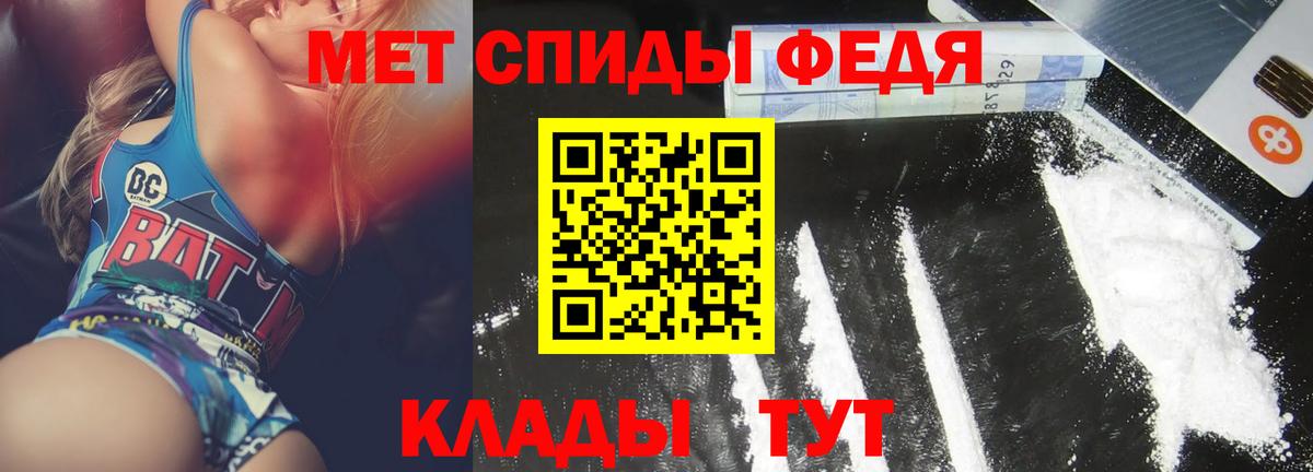 АМФЕТАМИН  OMG ONION  Вход с VPN  Горно-Алтайск  Amphetamine Premium 