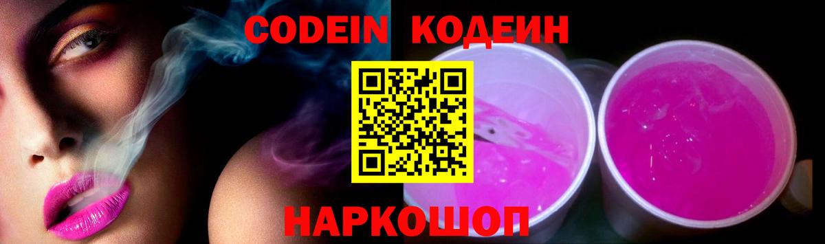 Метамфетамин  Каннабис  Меф МЯУ МЯУ кристаллы  ТГК  Горно-Алтайск  Cocaine  Вход с VPN  Гашиш 