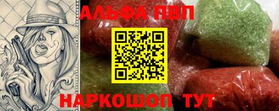 mdpv Балаково