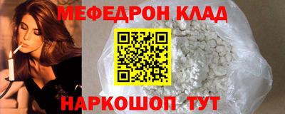меф VHQ Балашиха