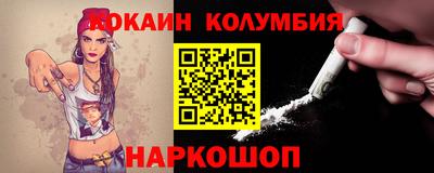 каннабис Балахна