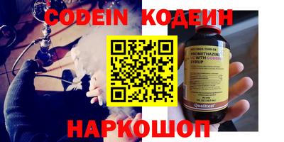 меф VHQ Балашиха
