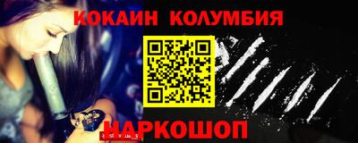 меф VHQ Балашиха