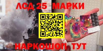 каннабис Балахна