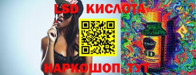 apvp Ливны