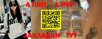 меф VHQ Балашиха