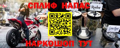 каннабис Балахна
