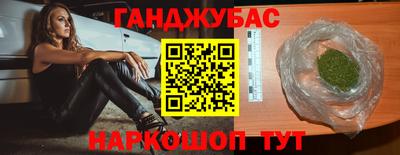 каннабис Балахна