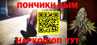 каннабис Балахна