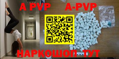 mdpv Балаково