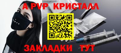меф VHQ Балашиха
