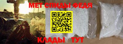 меф VHQ Балашиха