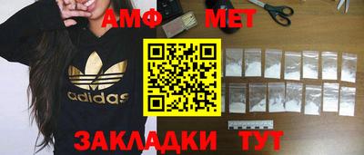 mdpv Балаково