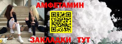 mdpv Балаково
