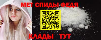 mdpv Балаково