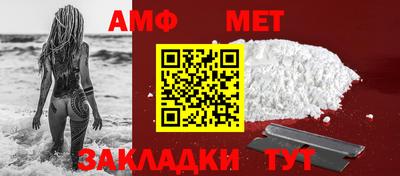 mdpv Балаково