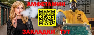 mdpv Балаково