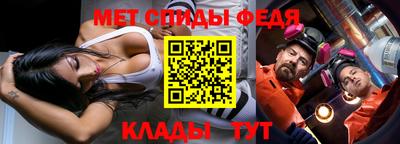 mdpv Балаково