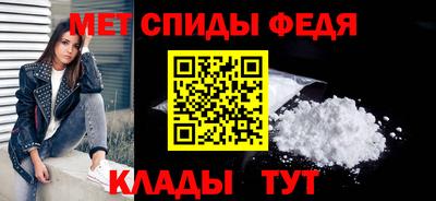 меф VHQ Балашиха