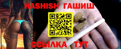 меф VHQ Балашиха