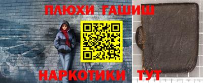 меф VHQ Балашиха