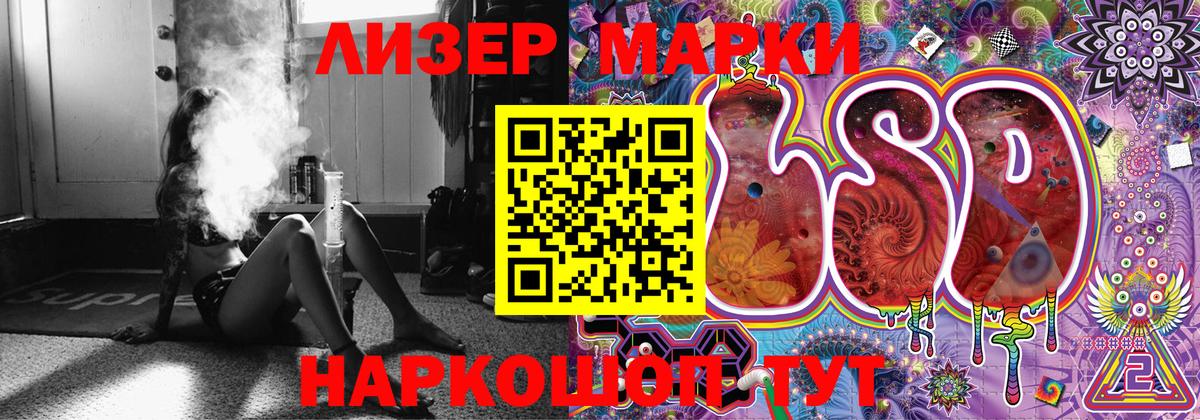 Марки N-bome 1500мкг Горно-Алтайск